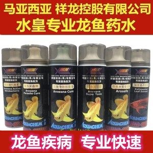 龙鱼抗菌药物种类 龙鱼百科 第2张