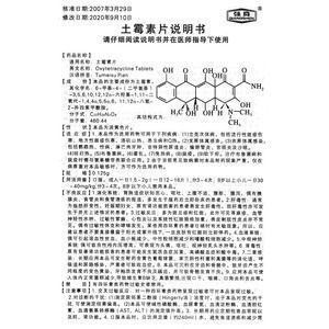 一、不同病因下龙鱼肠炎的用药（水质引起的肠炎，静养几天便可治愈，）