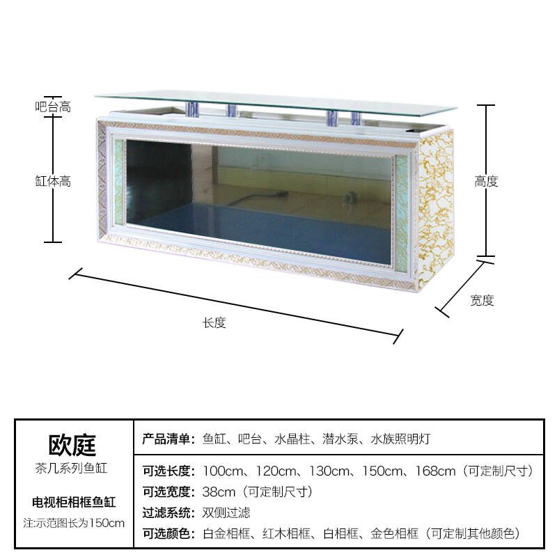 龙鱼过滤器材的搭配（如何搭配龙鱼过滤器材） 龙鱼百科 第4张