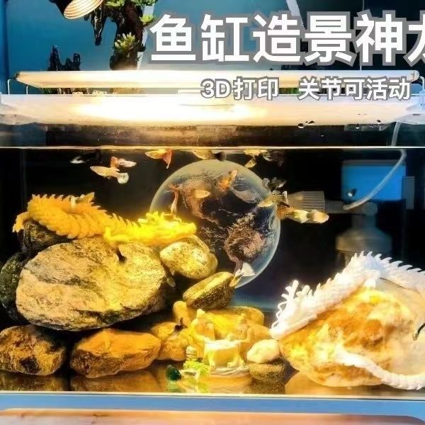 龙鱼鱼缸的装饰品选择（适合龙鱼鱼缸的装饰品建议：适合龙鱼生活的鱼缸装饰品） 龙鱼百科 第3张