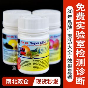 龙鱼外寄药哪种品牌好用点（好用的龙鱼外寄药品牌：傲深的0号药水被推荐用于治疗外寄生虫）