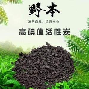 龙鱼能用活性炭吗（龙鱼缸使用活性炭需要注意什么） 龙鱼百科 第5张