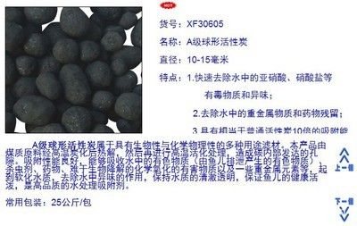 龙鱼能用活性炭吗（龙鱼缸使用活性炭需要注意什么） 龙鱼百科 第4张