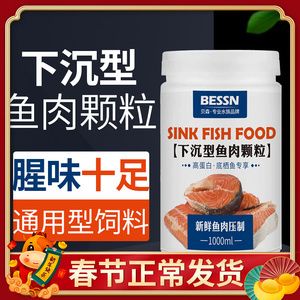 龙鱼饲料可以喂蓝鲨吗（蓝鲨可以吃龙鱼饲料吗） 龙鱼百科 第5张