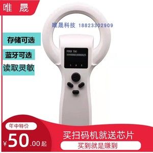 龙鱼芯片399开头（“龙鱼芯片399开头”具体信息） 龙鱼百科 第4张