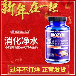 龙鱼用哪个牌子的药效果好（龙鱼专用药品牌sera龙鱼专用药使用方法） 龙鱼百科 第5张