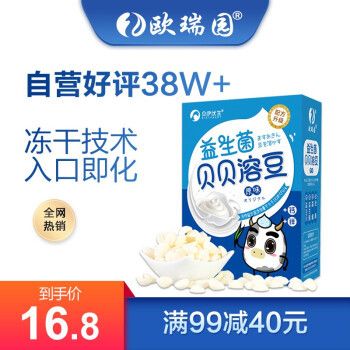 龙鱼益生菌v7功效（关于“龙鱼益生菌v7”的具体功效） 龙鱼百科 第1张