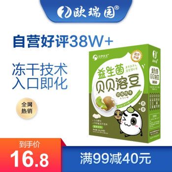 龙鱼益生菌v7功效（关于“龙鱼益生菌v7”的具体功效） 龙鱼百科 第2张