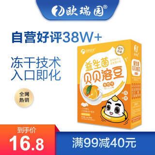 龙鱼益生菌v7功效（关于“龙鱼益生菌v7”的具体功效） 龙鱼百科 第4张