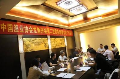 龙鱼协会会长文建强（中国渔业协会龙鱼分会二届十二次全体会员会员会议程安排）