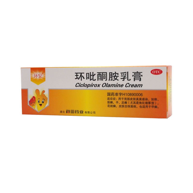 龙鱼真菌感染用什么药 龙鱼百科 第5张