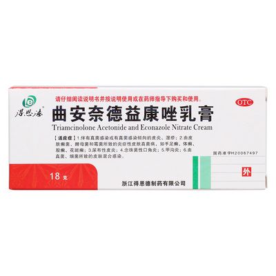 龙鱼真菌感染用什么药 龙鱼百科 第3张