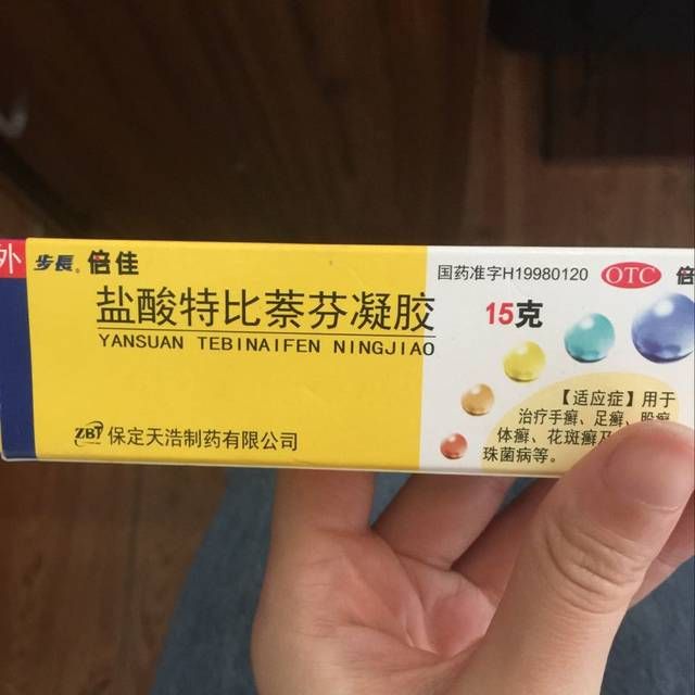 龙鱼真菌感染用什么药 龙鱼百科 第2张