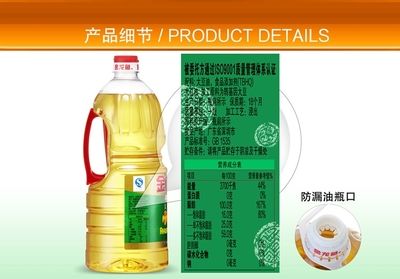 厦门金龙鱼食用油厂家在哪里（厦门金龙鱼食用油生产厂家） 龙鱼百科 第3张