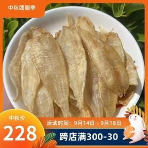 野生金龙鱼胶（野生金龙鱼胶是一种珍贵的海产品） 龙鱼百科 第5张