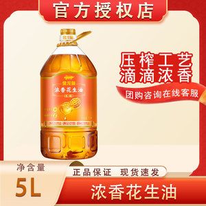 网店卖金龙鱼需要授权商家吗（网店销售金龙鱼产品是否需要授权） 龙鱼百科 第5张