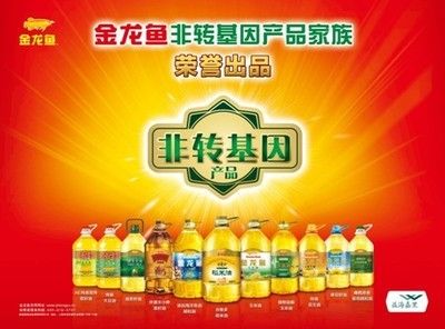 益海嘉里金龙鱼粮油食品股份有限公司有多少个产品（益海嘉里金龙鱼粮油食品） 龙鱼百科 第4张