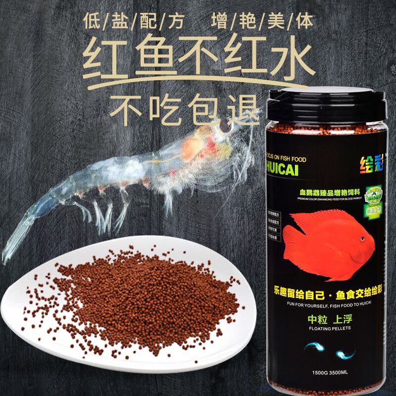 银龙鱼吃虾红素（银龙鱼吃虾红素吗） 龙鱼百科 第1张