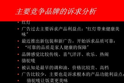 晚上用红灯对金龙鱼有影响吗（晚上使用红灯对金龙鱼的影响） 龙鱼百科 第3张