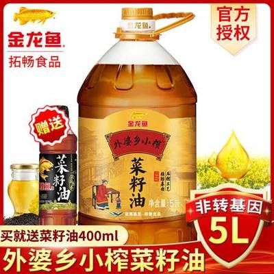 外婆香是全龙鱼属下吗（外婆香是一种菜籽油的品牌名称，不是全龙鱼属，也不是全龙鱼属） 龙鱼百科 第5张