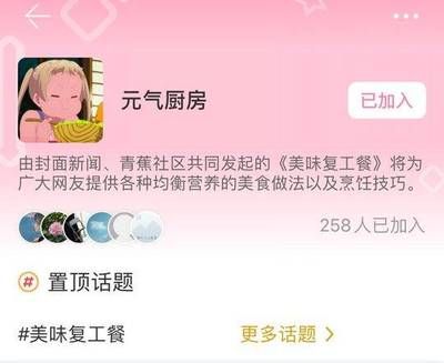 微信名金龙鱼啥意思（微信名“金龙鱼”具体含义是什么？） 龙鱼百科 第4张