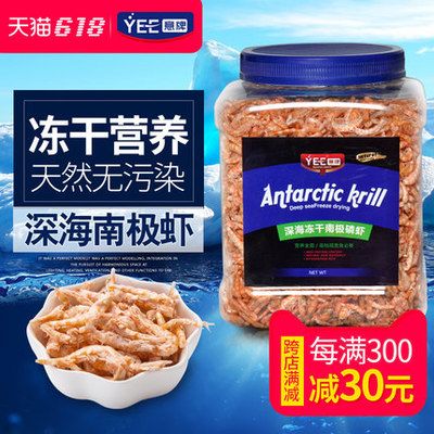 虾里塞颗粒饲料喂龙鱼（如何训练龙鱼接受颗粒饲料） 龙鱼百科 第5张