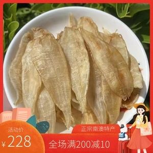 小金龙鱼胶腥不腥 龙鱼百科 第5张