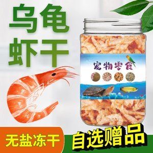 银龙鱼喂南极磷虾干好吗（南极磷虾干可以喂食南极磷虾干但需要注意适量） 龙鱼百科 第3张