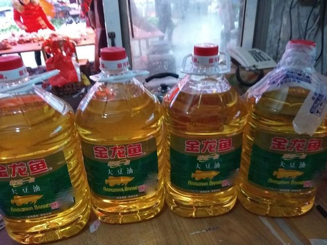 驻马店金龙鱼食用油总经销电话地址（驻马店金龙鱼食用油总经销的公告） 龙鱼百科 第4张