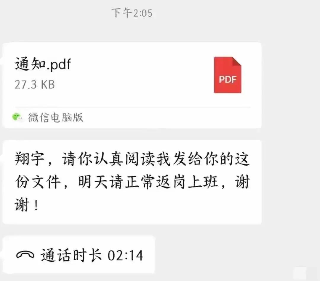 湛江龙鱼微信群（“湛江龙鱼微信群”的具体信息获取途径获取途径） 龙鱼百科 第4张