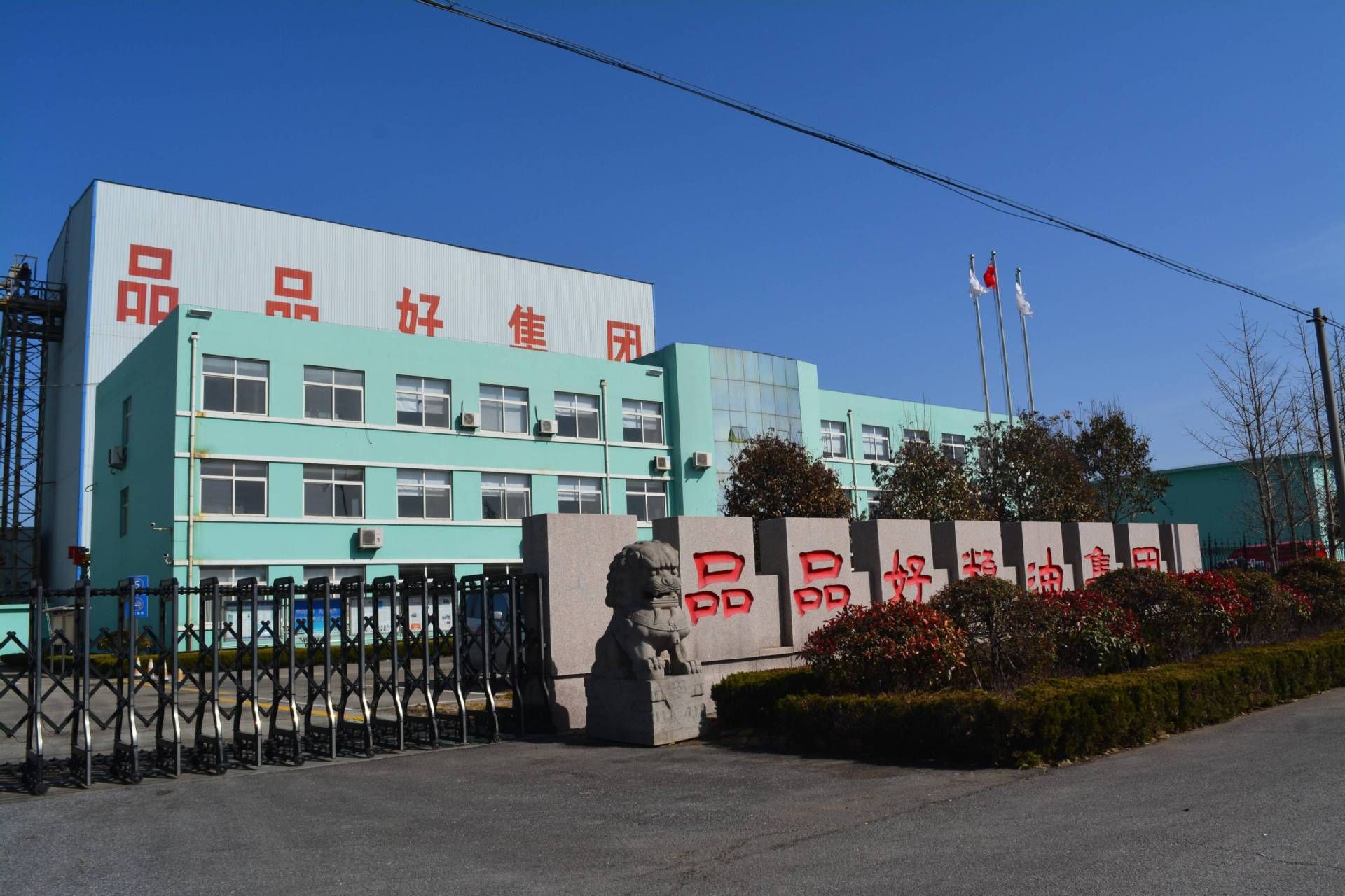 郑州金龙鱼工厂（郑州金龙鱼工厂具体地址位于河南省郑州市管城回族区航海东路） 龙鱼百科 第5张