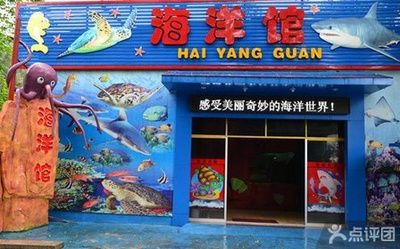 桂林水族馆vs祥龙鱼场（探讨桂林水族馆与祥龙鱼场之间的差异） 全国水族馆企业名录 第3张