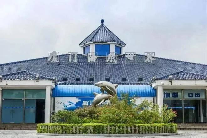 潮州水族馆vs祥龙鱼场（潮州水族馆和祥龙鱼场） 全国水族馆企业名录 第1张