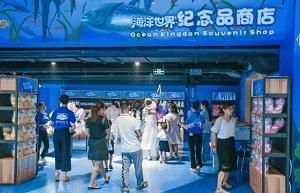 惠州水族馆vs祥龙鱼场（惠州水族馆与祥龙鱼场之间的区别） 全国水族馆企业名录 第2张