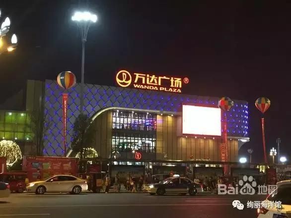 德阳水族馆vs祥龙鱼场（德阳水族馆和祥龙鱼场有什么区别？） 全国水族馆企业名录 第3张