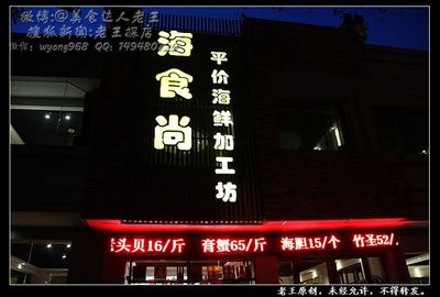 来宾龙鱼vs祥龙鱼场（来宾龙鱼和祥龙鱼场各有特色） 全国水族馆企业名录 第5张