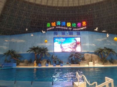 德州水族馆vs祥龙鱼场（德州水族馆与祥龙鱼场的区别） 全国水族馆企业名录 第1张