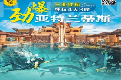 海口水族馆vs祥龙鱼场（海口水族馆与祥龙鱼场哪个好） 全国水族馆企业名录 第4张