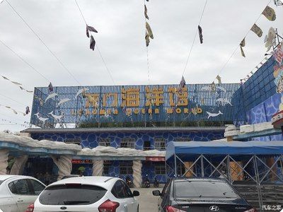 三门峡水族馆vs祥龙鱼场（三门峡水族馆与祥龙鱼场有什么区别？） 全国水族馆企业名录 第2张