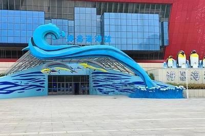 许昌水族馆vs祥龙鱼场（许昌水族馆与祥龙鱼场各有侧重） 全国水族馆企业名录 第2张