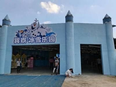 揭阳水族馆vs祥龙鱼场（探讨揭阳水族馆与祥龙鱼场之间的差异之前需要明确基本信息和特点） 全国水族馆企业名录 第2张