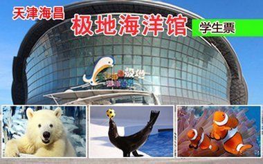 本溪水族馆vs祥龙鱼场（本溪水族馆和祥龙鱼场哪个好？） 全国水族馆企业名录 第2张