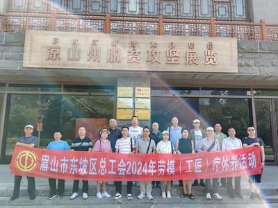 凉山彝族自治州水族馆vs祥龙鱼场（凉山彝族自治州水族馆与祥龙鱼场各有其特色和优势） 全国水族馆企业名录 第1张