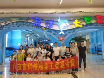 六安水族馆vs祥龙鱼场（六安水族馆与祥龙鱼场之间的差异之前，我们需要明确两者的主要业务和特点） 全国水族馆企业名录 第5张