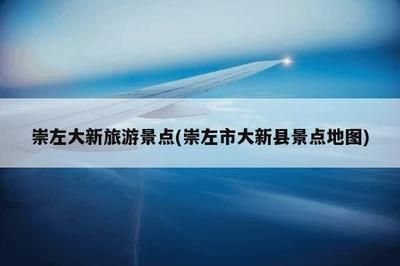 崇左水族馆vs祥龙鱼场（崇左水族馆、祥龙鱼场） 全国水族馆企业名录 第1张