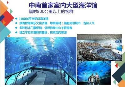 郴州水族馆vs祥龙鱼场（郴州水族馆与祥龙鱼场之间的区别之前，我们需要明确两者的基本概念和功能） 全国水族馆企业名录 第1张