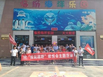 临汾水族馆vs祥龙鱼场（临汾水族馆与祥龙鱼场各有特色） 全国水族馆企业名录 第1张