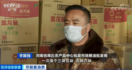 商丘龙鱼vs祥龙鱼场（商丘龙鱼批发市场与祥龙鱼场各有千秋） 全国水族馆企业名录 第2张