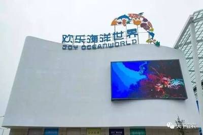 宜宾水族馆vs祥龙鱼场（宜宾水族馆和祥龙鱼场） 全国水族馆企业名录 第3张