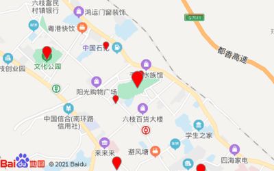 六盘水水族馆vs祥龙鱼场（六盘水水族馆与祥龙鱼场各有什么优势？） 全国水族馆企业名录 第3张